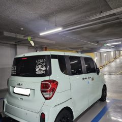 가족 데려가기 힘들어요