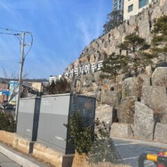 아이 놀이터 가기 편해요